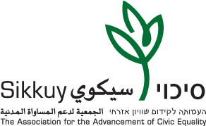 logo-sikkuy